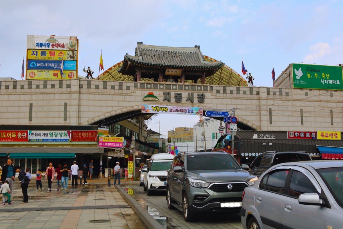 Hotel room discount coupon Incheon traditional market