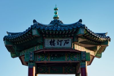 Ingressos Incheon: Compre no Mercado e Economize até 30%